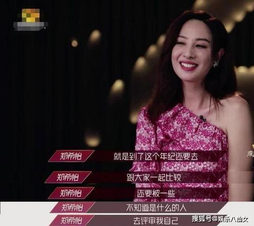 周五娱乐圈爆料文案女主,周五爆料女主引发热议  第3张