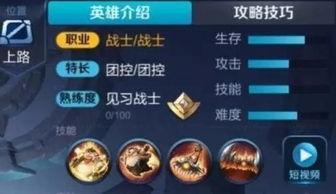 王者最新爆料消息在哪,揭秘最新版本更新亮点与改动  第2张