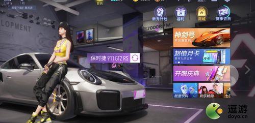 王牌竞速全新车爆料视频,全新车型惊艳亮相,速度与激情再升级! 第3张 王牌竞速全新车爆料视频,全新车型惊艳亮相,速度与激情再升级! 第3张