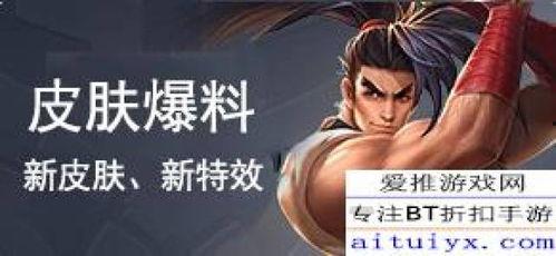 记者皮肤爆料视频下载,独家幕后花絮大公开 第1张 记者皮肤爆料视频下载,独家幕后花絮大公开 第1张