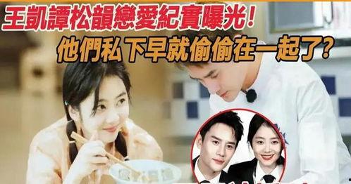 娱乐圈吃瓜爆料看谁,揭秘明星幕后真相 第3张 娱乐圈吃瓜爆料看谁,揭秘明星幕后真相 第3张