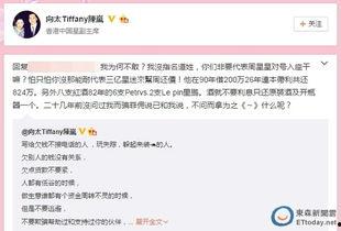 成都欠钱爆料事件真相视频,真相视频揭露惊人内幕